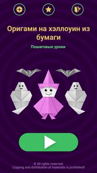 Скриншот 1/7