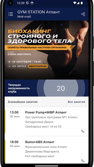 Скриншот 3/4