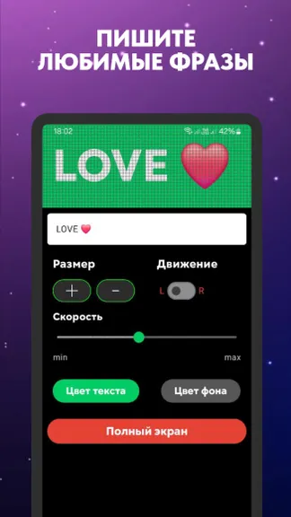 Скриншот 1/5