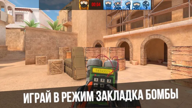 Скриншот 3/3