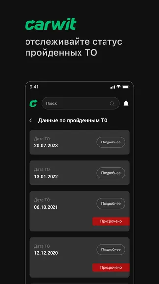Скриншот 2/10