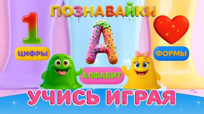 Скриншот 1/6