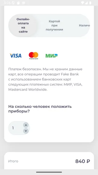 Скриншот 3/3