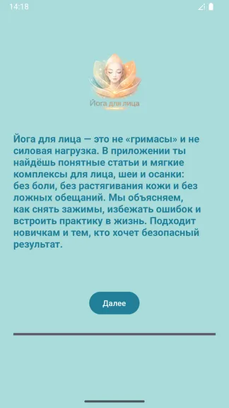 Скриншот 1/5