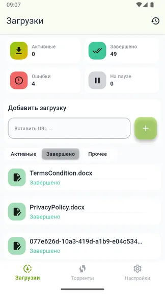Скриншот 1/7