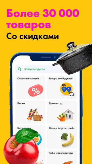 Скриншот 2/5