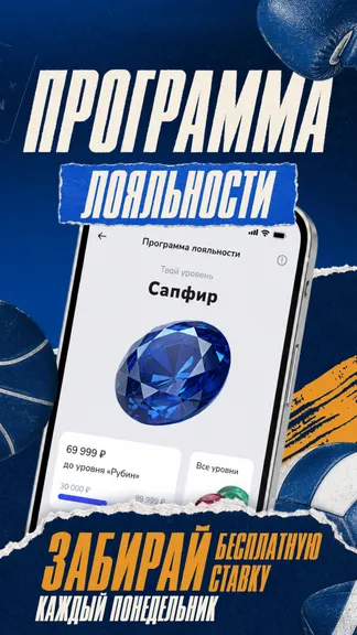 Скриншот 2/6
