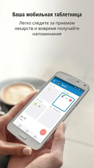 Скриншот 3/7