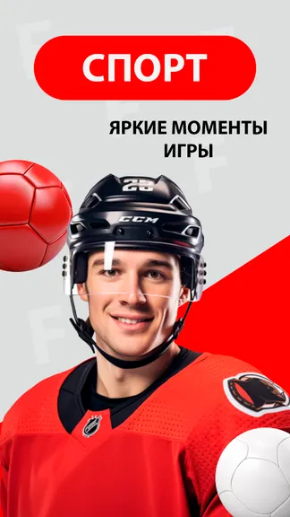 Скриншот 2/5