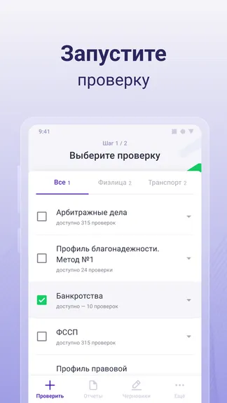 Скриншот 2/7