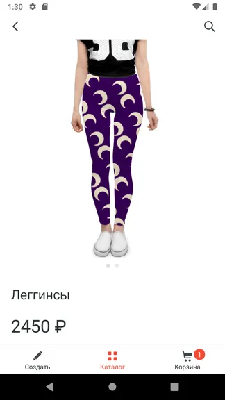 Скриншот 5/5