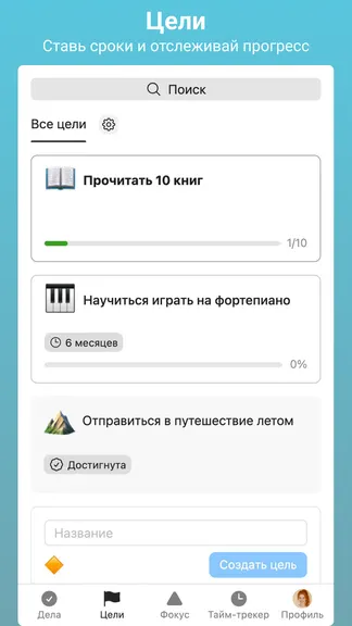 Скриншот 5/9