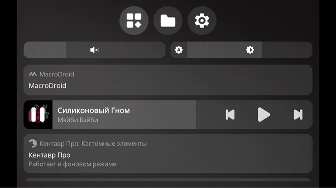 Скриншот 3/4