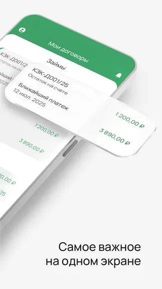 Скриншот 2/5