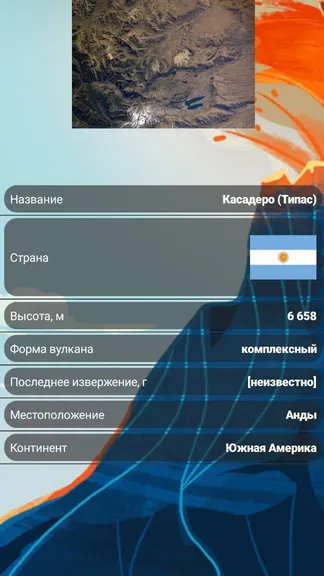 Скриншот 2/2