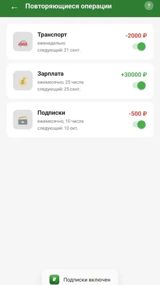 Скриншот 3/7