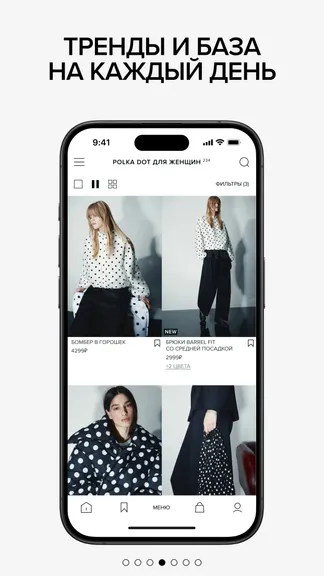 Скриншот 4/7