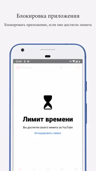 Скриншот 3/5