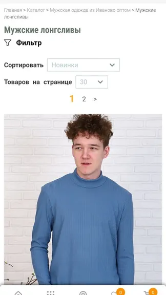 Скриншот 2/4