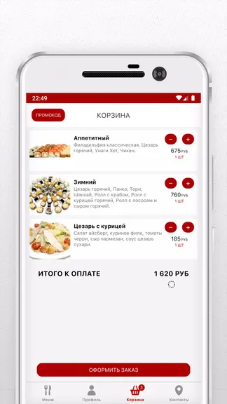 Скриншот 3/5