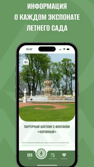 Скриншот 3/5