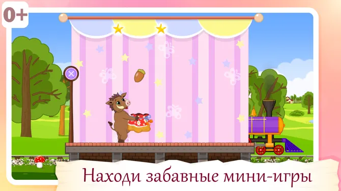Скриншот 4/6