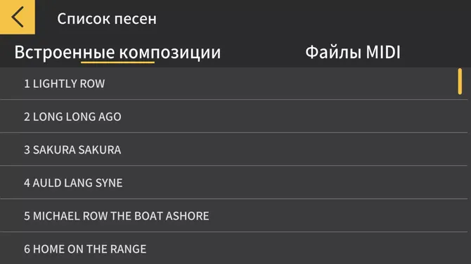 Скриншот 6/8