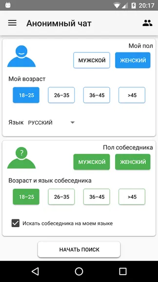 Скриншот 1/5