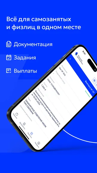 Скриншот 2/5