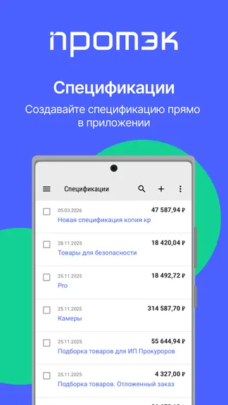 Скриншот 9/10