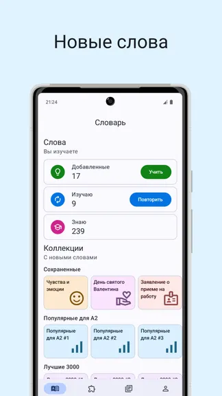 Скриншот 1/10