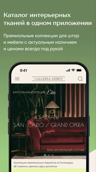 Скриншот 1/4