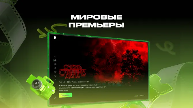 Скриншот 1/4