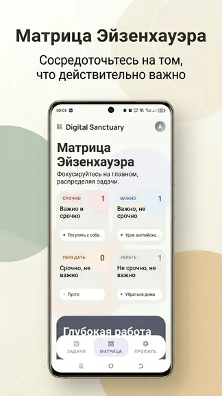 Скриншот 3/5