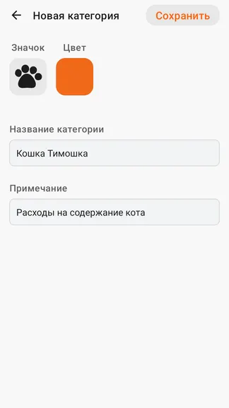 Скриншот 6/9