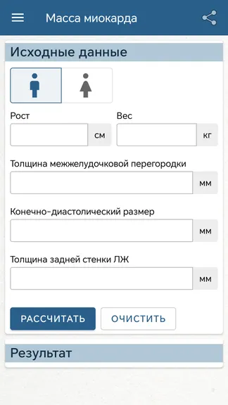 Скриншот 1/5