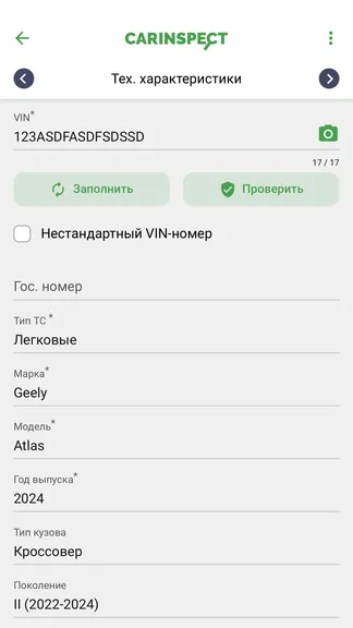 Скриншот 2/7