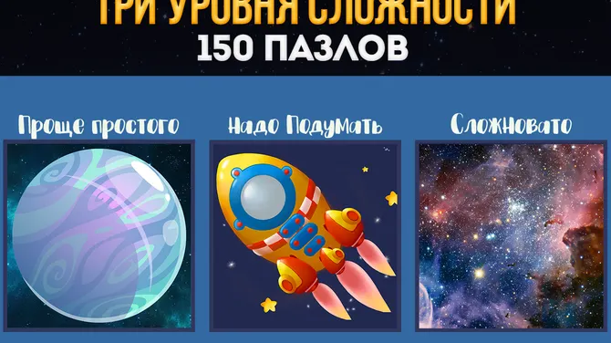Скриншот 3/3