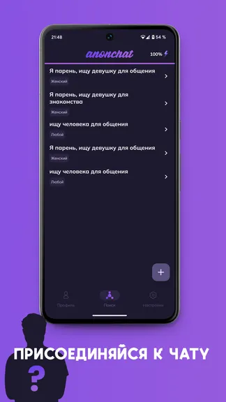 Скриншот 3/4