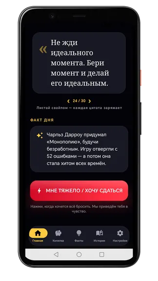 Скриншот 2/7