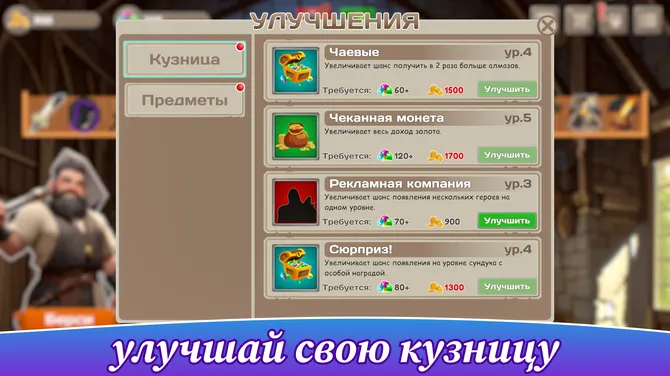 Скриншот 5/5