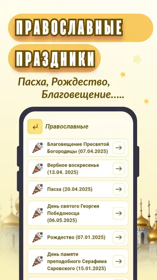 Скриншот 7/10