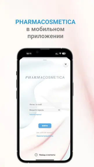 Скриншот 1/5