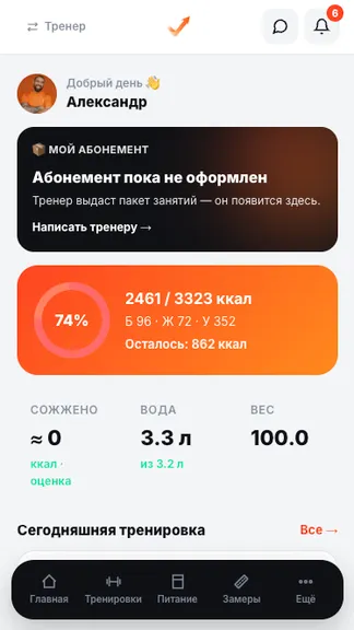 Скриншот 7/9