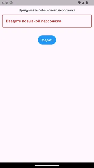 Скриншот 1/5