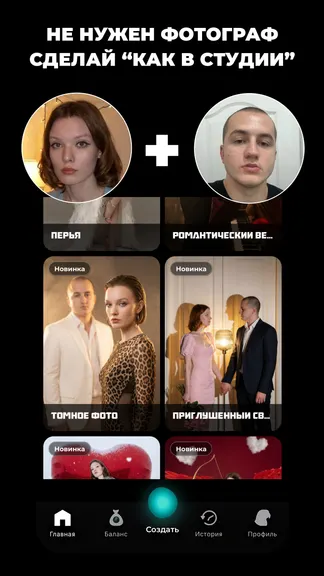 Скриншот 1/8