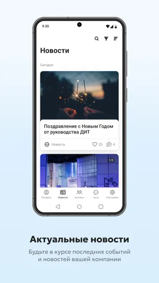 Скриншот 2/8