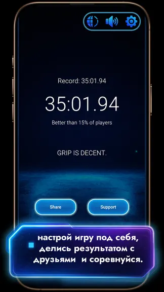 Скриншот 6/6