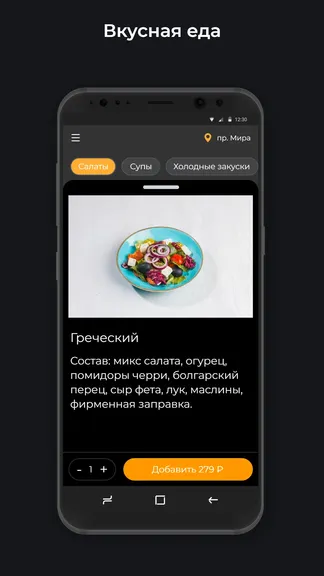 Скриншот 2/3