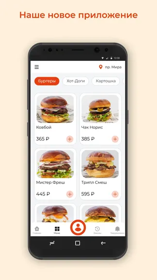 Скриншот 1/3
